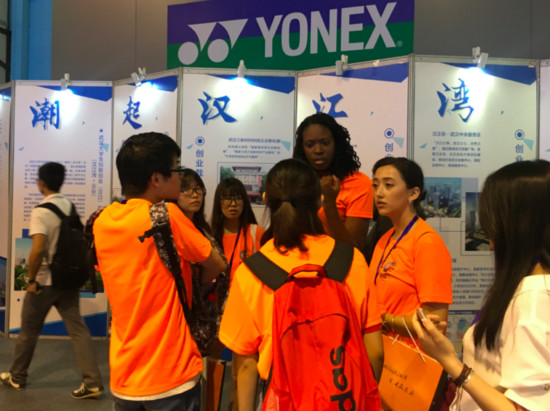 互联网大学生创新创业项目决赛,武汉大学互联网+创新创业大赛