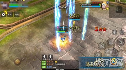 龙之谷圣盾,龙之谷手游巢穴助战