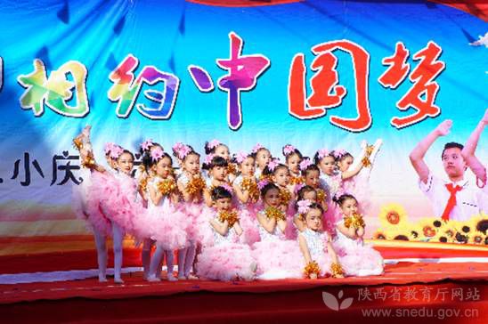 陕西省六一国际儿童节嘉年华晚会,西安市六一儿童节活动