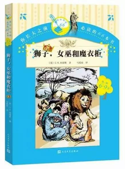 儿童文学十二本必读篇目,值得收藏的儿童文学经典推荐榜