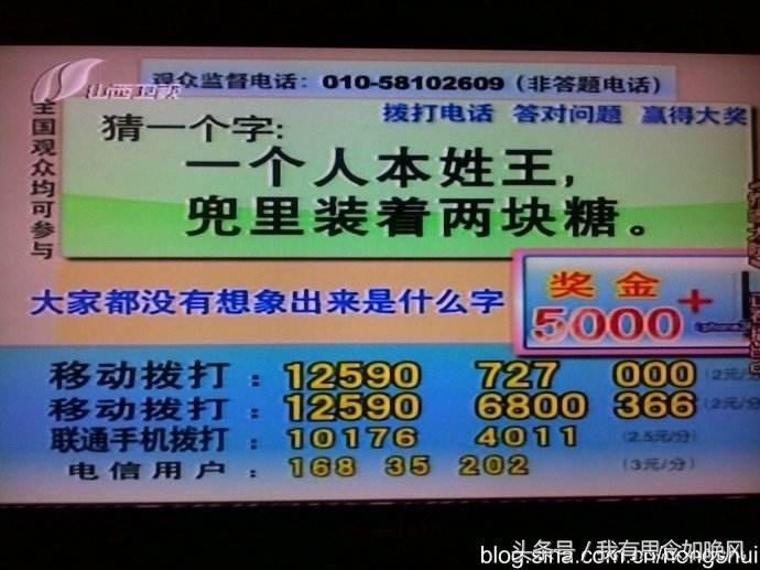 那些小时候的广告,当年的橡果国际广告