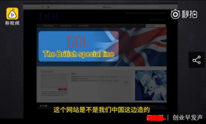 海淘快递造假事件看法,揭秘海淘网购物流造假内幕