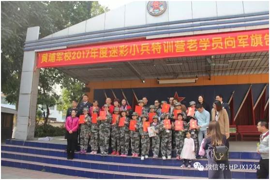 小兵军事特训夏令营,泉州2022小兵特训军事夏令营