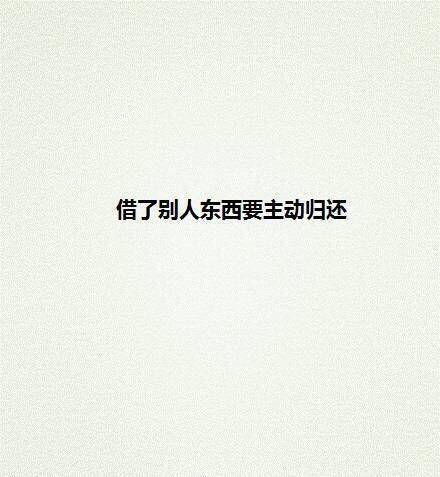 在大学被室友孤立了怎么办在宿舍,宿舍舍友故意孤立自己怎么办