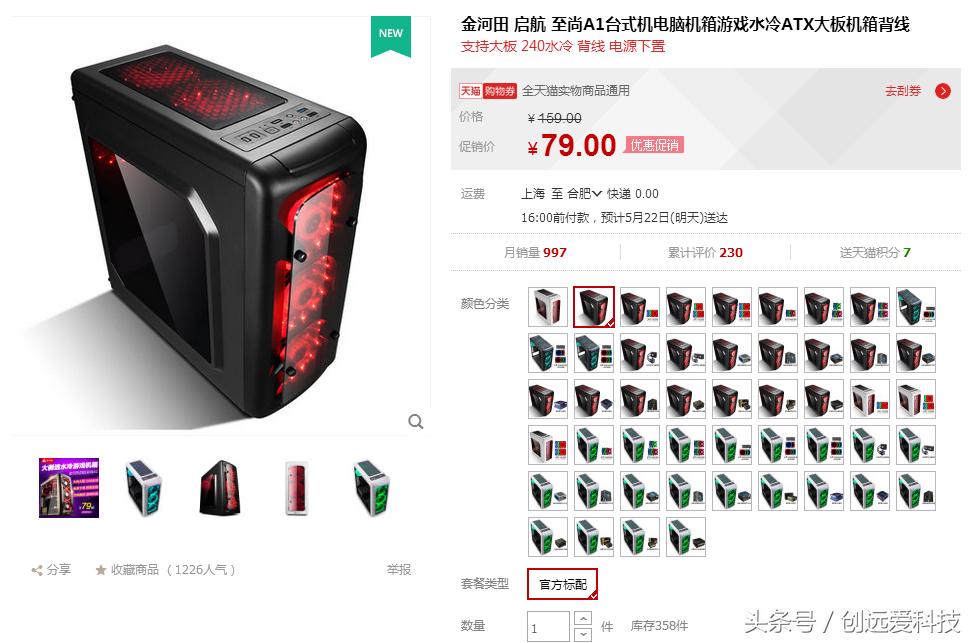 现在购买g6有优惠吗,现在买g500合适吗