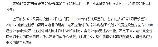 ui设计界面模板,ui设计图导入ai中如何变清晰
