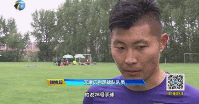 中国足协对裁判处罚,足协承认裁判执法有问题吗