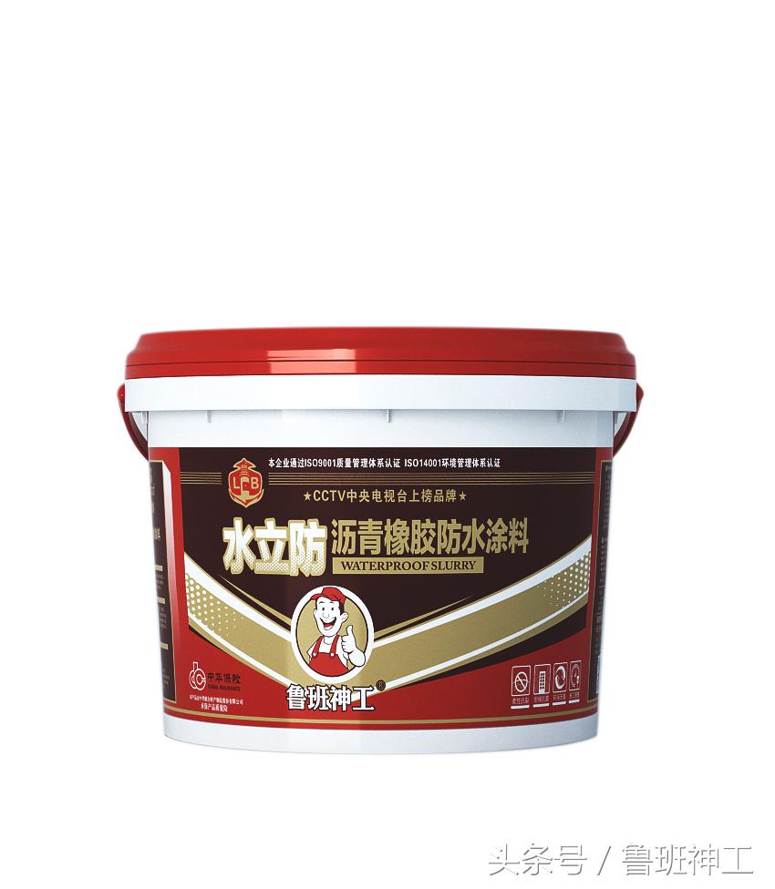 橡胶态防水涂料施工工艺,非固化橡胶沥青防水涂料施工方法