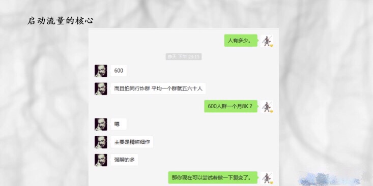 淘宝客最暴利玩法,淘宝客怎么吸引淘客的客户