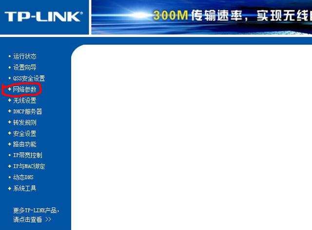 无线路由器不插网线设置方法,无线路由器不设置密码可取不