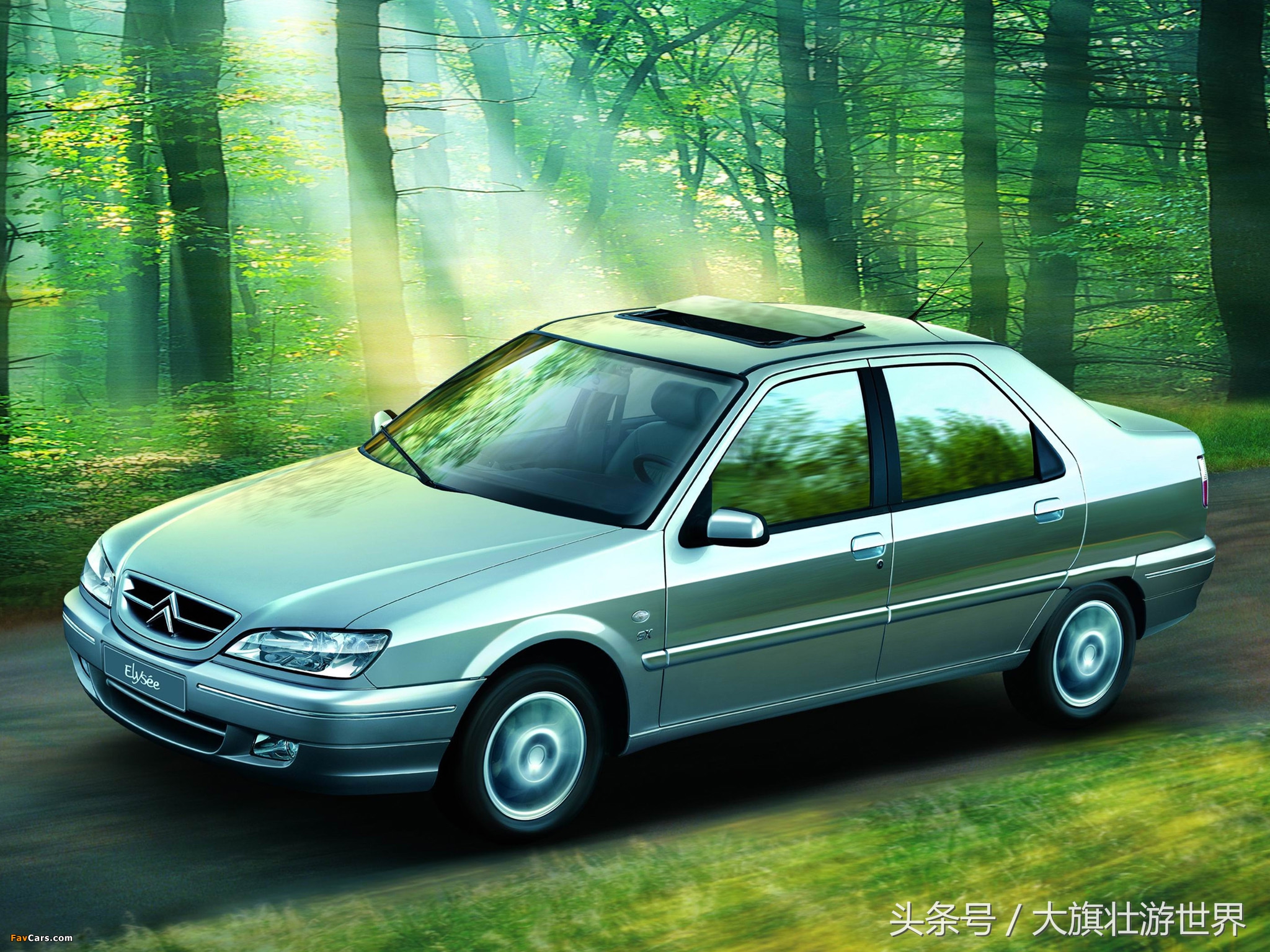 富康经典车型图片,富康车型经典