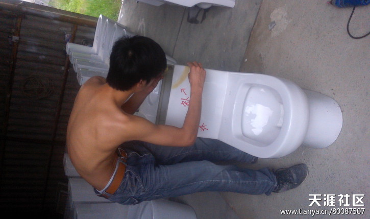 热门话题马桶,有关马桶的话题