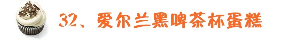 如何用土做茶杯蛋糕教程,蛋糕制作基础马克杯蛋糕