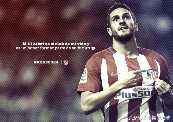 足坛早报：小孩也不便宜了