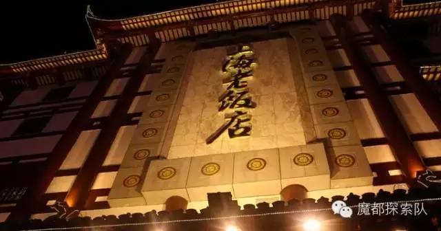 上海十大必吃餐厅排名,舌尖上的上海十大老字号