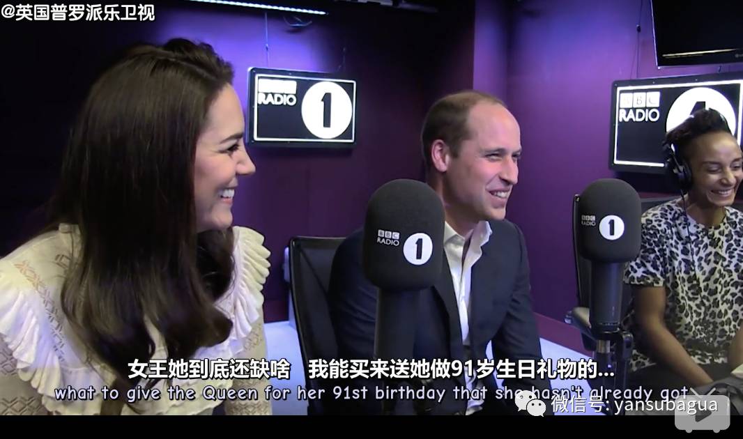 英国小王子被妈训哭,英国小王子被霸凌