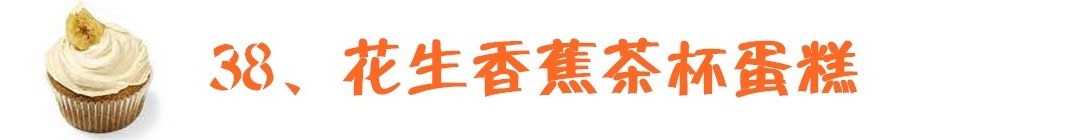 如何用土做茶杯蛋糕教程,蛋糕制作基础马克杯蛋糕