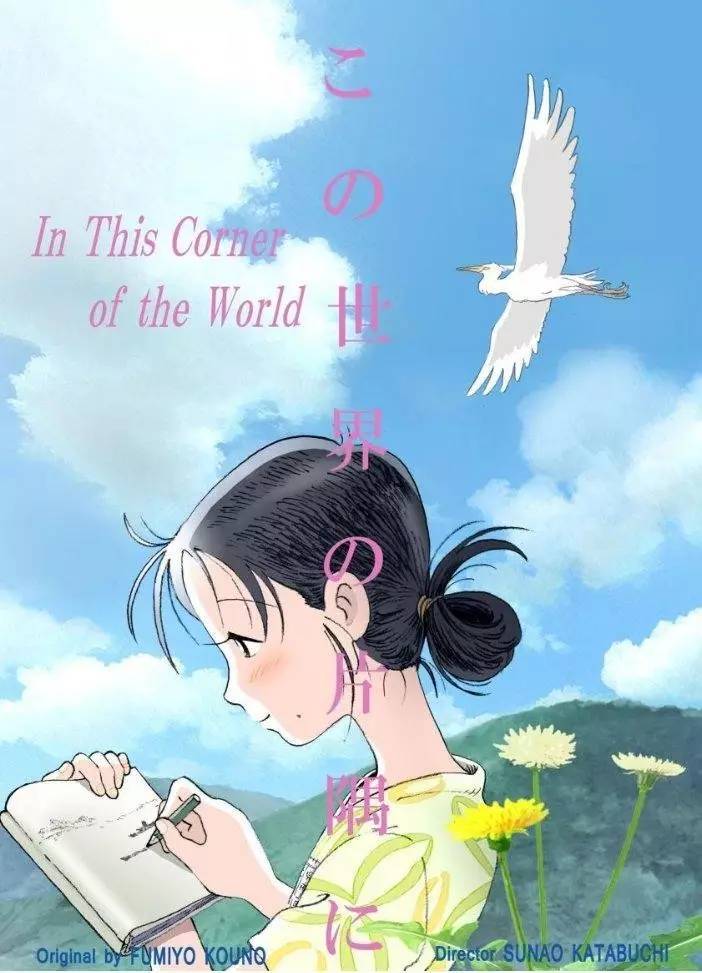 各种超好看日本动画,所有经典日本动画