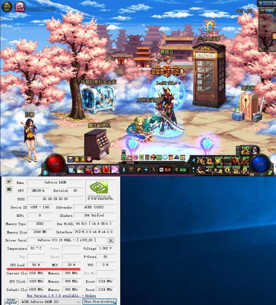 dnf卡顿严重完美解决win10笔记本,dnf总有点卡顿为什么