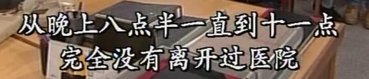 刑事侦缉档案红衣女郎杀人案,刑事侦缉档案红衣女郎男扮女装