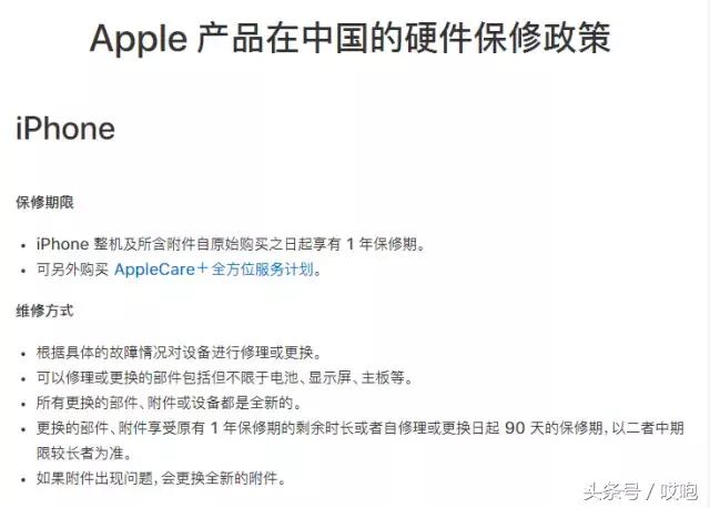 官换机能比不是官换机便宜多少呢,美版官换机怎么查询是真的官换机