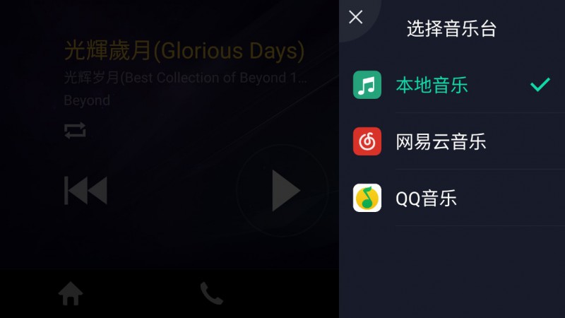 e路航行车记录仪无法录像,e路航小度