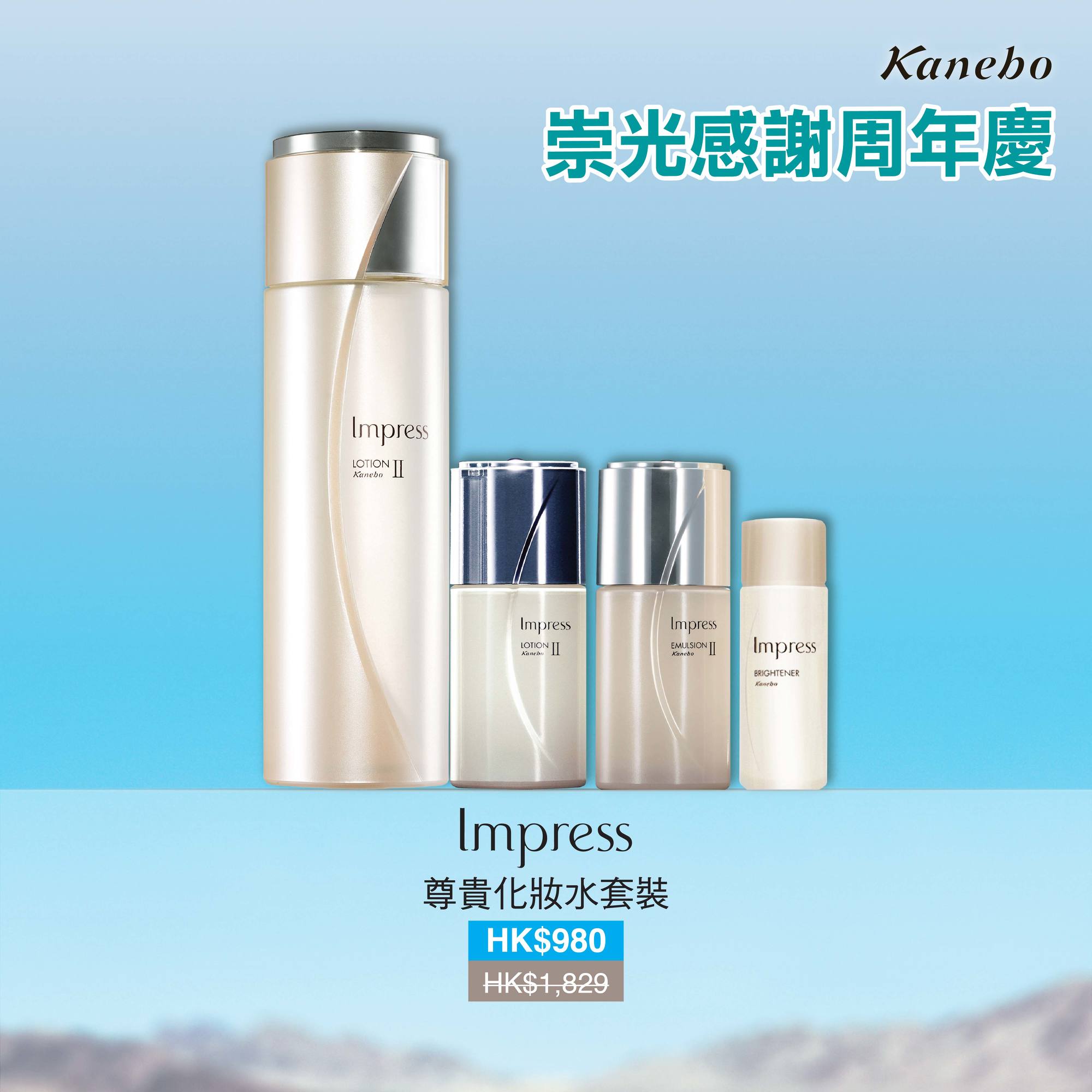 香港sogo11月打折商品,香港sogo打折