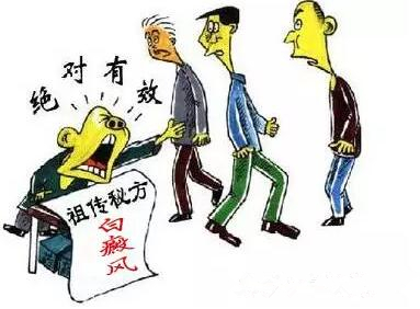 一年的白癜风能不能完全治愈,年轻人如何快速治愈白癜风