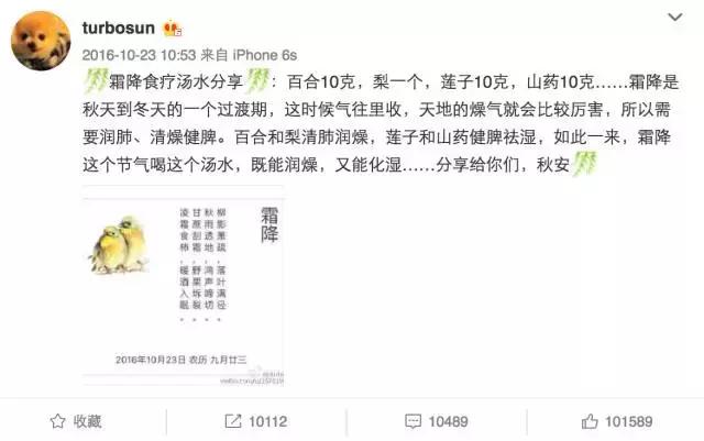 baby和孙俪演技,baby生完孩子重回跑男完整版