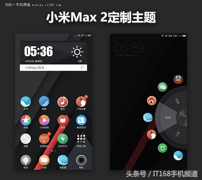 小米max2最新测评,小米max2详细深度评测