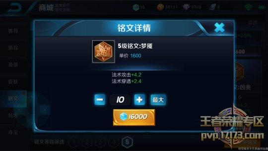 王者荣耀貂蝉s35最强出装铭文,狩猎貂蝉vs调和貂蝉