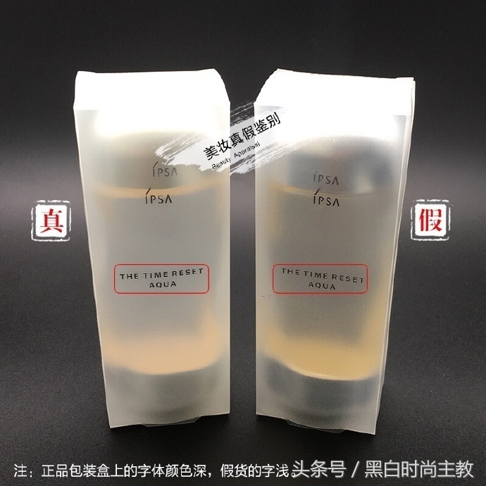 茵芙莎流金岁月凝润美肤测评,化妆品检测cma认证