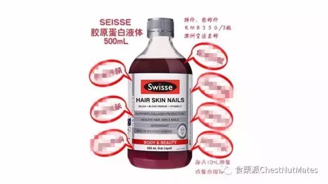 哪个品牌比fancl胶原蛋白好,姿美堂胶原蛋白测评