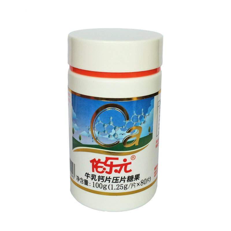 育儿知识孕期怎样合理饮食,育婴师的饮食注意事项