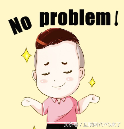 说说东北男性的特点