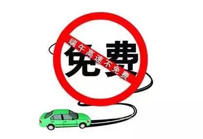 端午节出行人员,端午小长假市民出行