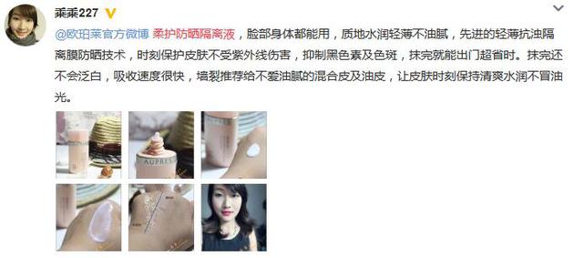 平价又好用的防晒推荐哪款,这个夏天不能错过的时尚单品