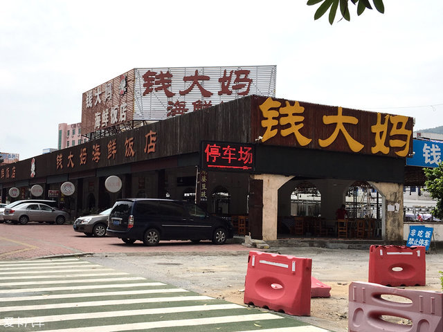 宗申比亚乔幸福款,宗申比亚乔09款