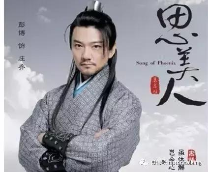 思美人中庄乔为什么要救莫愁,思美人大败