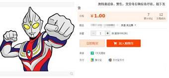 淘宝为什么禁止卖萤火虫,淘宝禁售cdkey