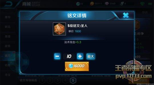 狩猎貂蝉vs调和貂蝉,王者荣耀貂蝉最强铭文和出装思路