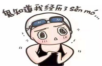 喂，转运公司吗，我需要套子