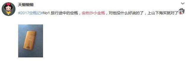 夏天好用清爽不油腻的平价防晒,八款平价又好用的防晒大推荐