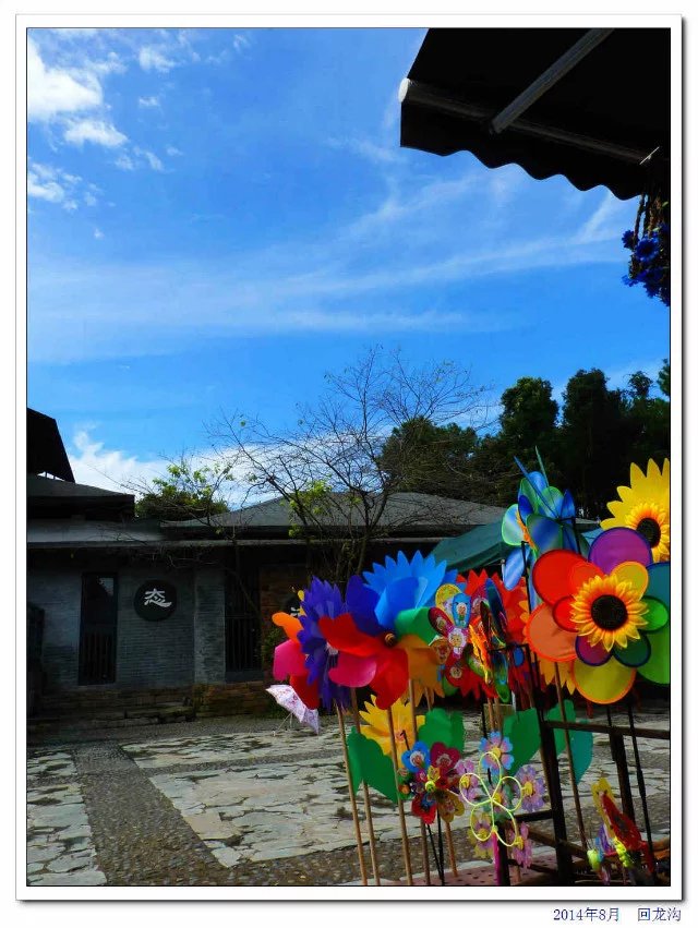 蒲江石象湖的象山古镇,蒲江县石象湖旅游区