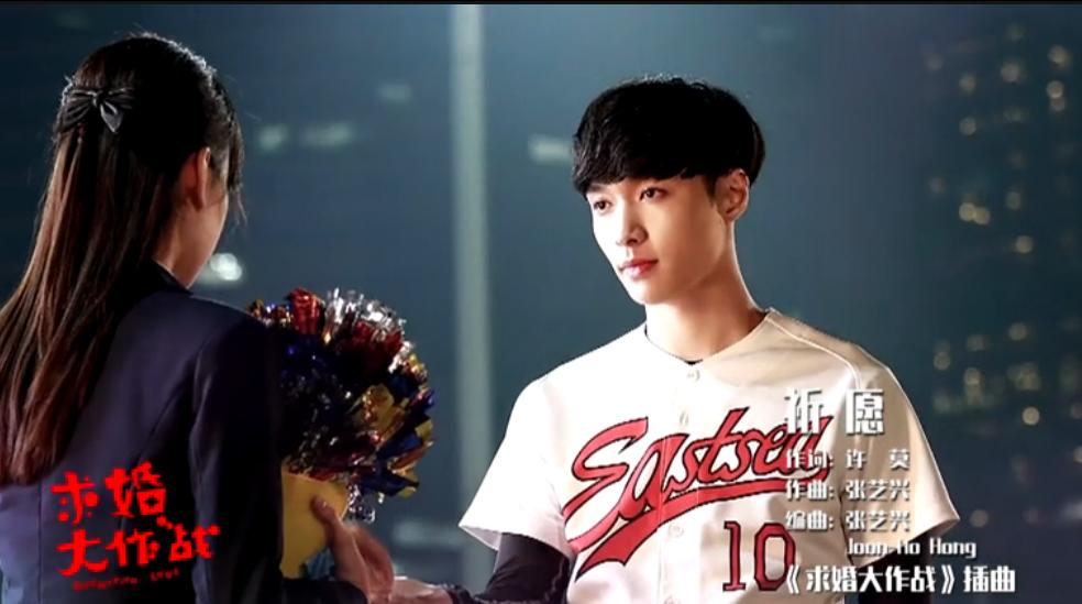 长沙小傲娇,求爱大作战张艺兴告白