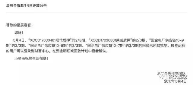 p2p理财平台怎么辨别真假,p2p投资与理财方法