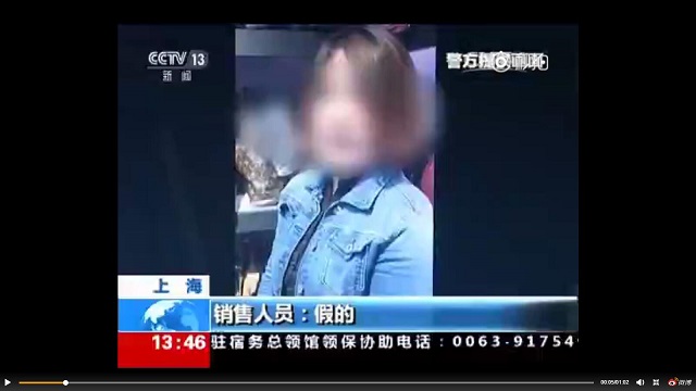 你们穿的鞋都是真的吗,你穿的品牌运动鞋可能是假的