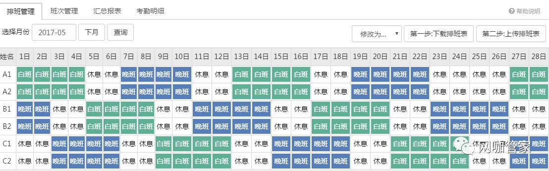 网咖应聘什么岗位好,启东网咖招聘