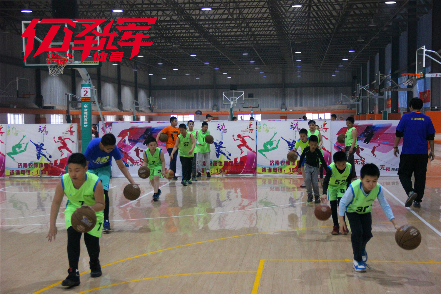 济南亿泽辉篮球培训基地地址,亿泽辉篮球官网电话