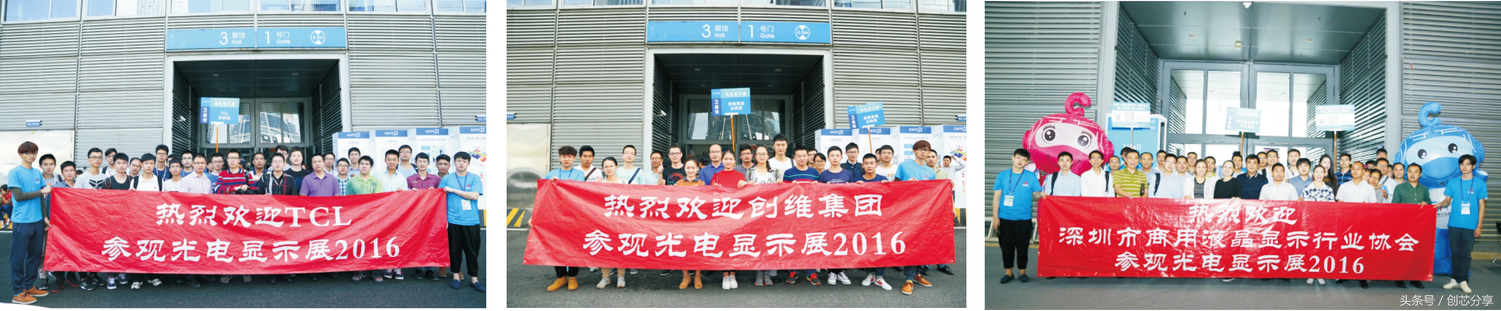 高交会上的黑科技直播,高交会黑科技有多硬核